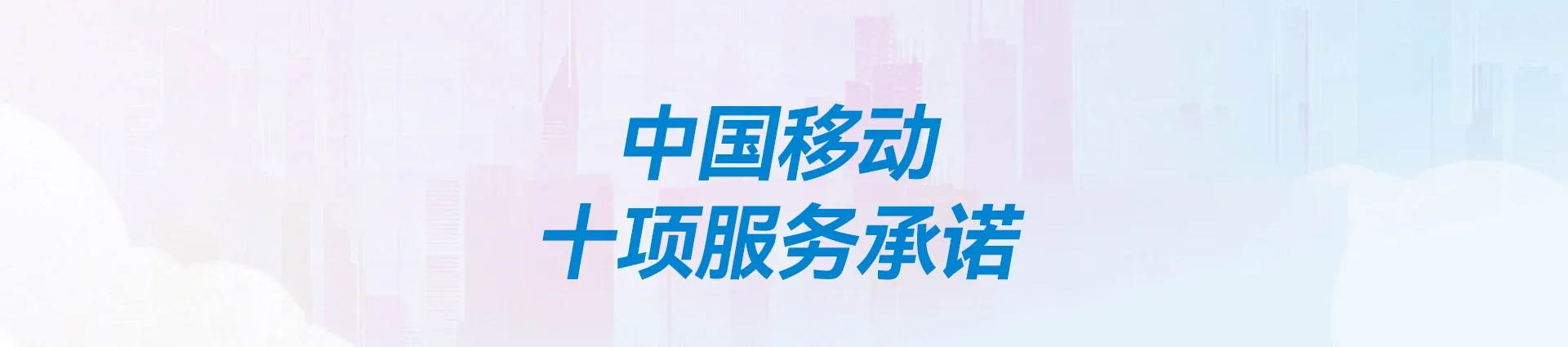 沧源佤族自治县移动宽带