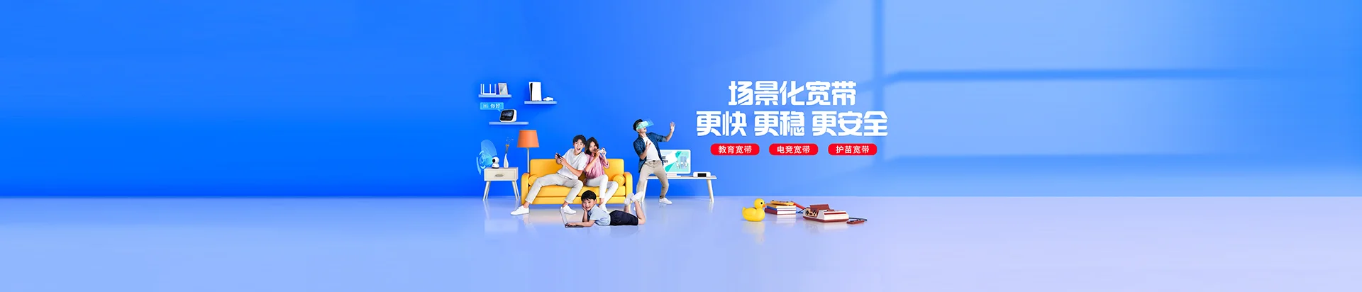 沧源佤族自治县移动宽带