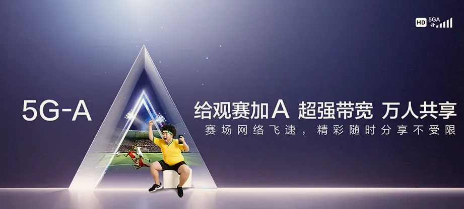 沧源佤族自治县沧源佤族自治县勐省农场 移动宽带移动宽带办理资费表