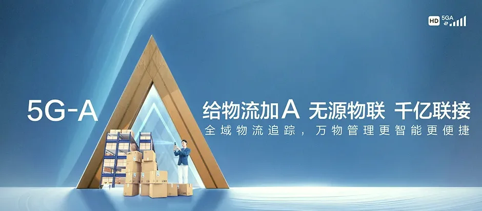 沧源佤族自治县沧源佤族自治县勐来乡 移动宽带